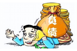 广饶要账公司更多成功案例详情